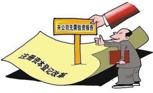 深圳可以注册投资公司吗?注册投资公司资料和要求有哪些?