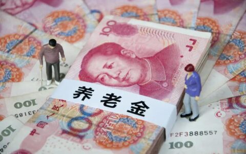 养老保险跨省怎么转移及养老保险跨省转移最新政策