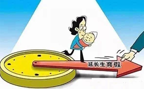 定了！广东省生育假期新变化！产假到底休几天？生育津贴怎么算？