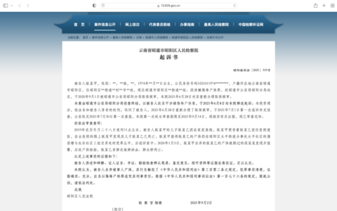 侮辱尸体罪是什么罪及故意毁坏尸骨罪的司法解释