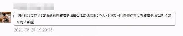 20天被骗近300万!溧阳一女子遭遇“杀猪盘”诈骗