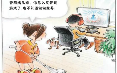 游戏账号能否继承及民法典对游戏账号过户的规定