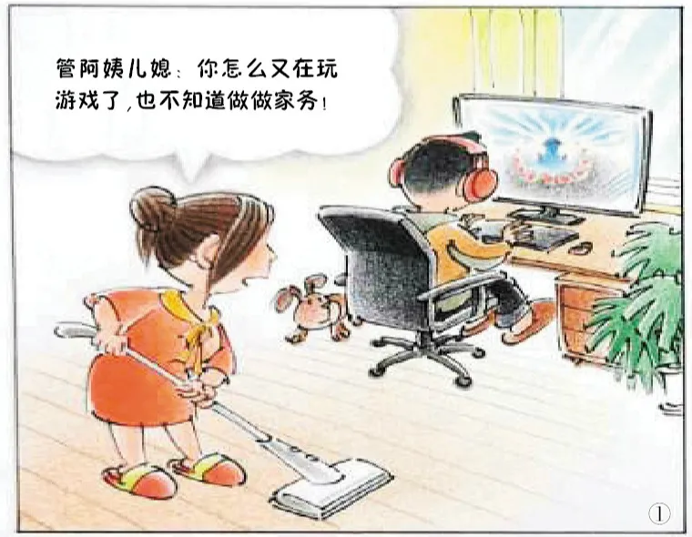 游戏账号能继承吗？
