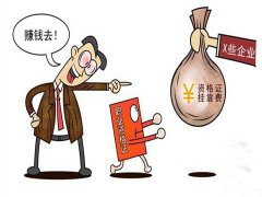 公司的注册资本与总投资本的关系