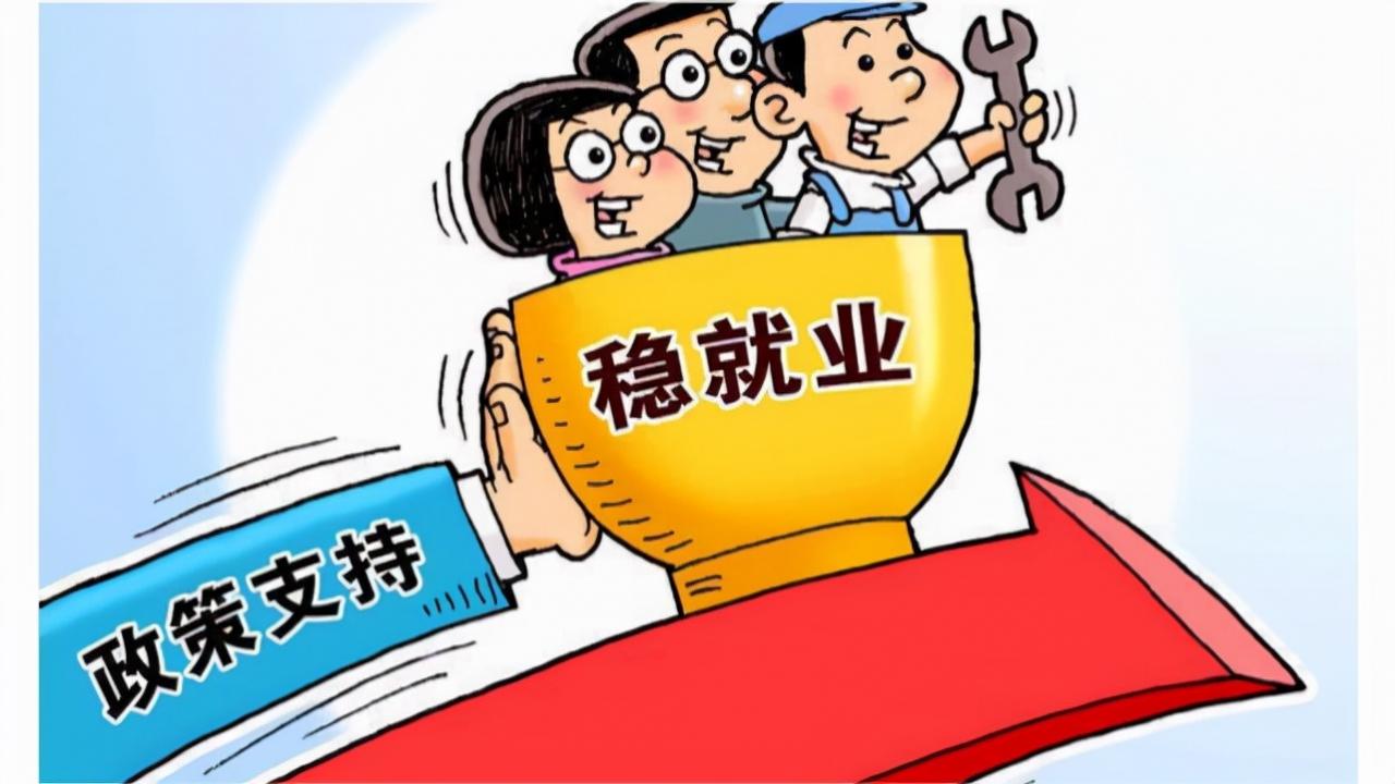 灵活就业交社保有3种方式，哪种最划算？符合条件的还可领3年补贴