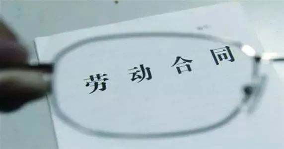 员工提出辞职后又不想走了,还能反悔吗?法院这样判