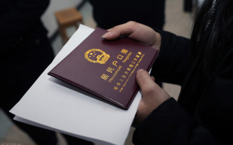 集体户口孩子如何落户及一方集体户口孩子落户步骤