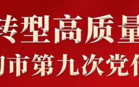 工作规范的内容包括什么及日常工作的规范和要求