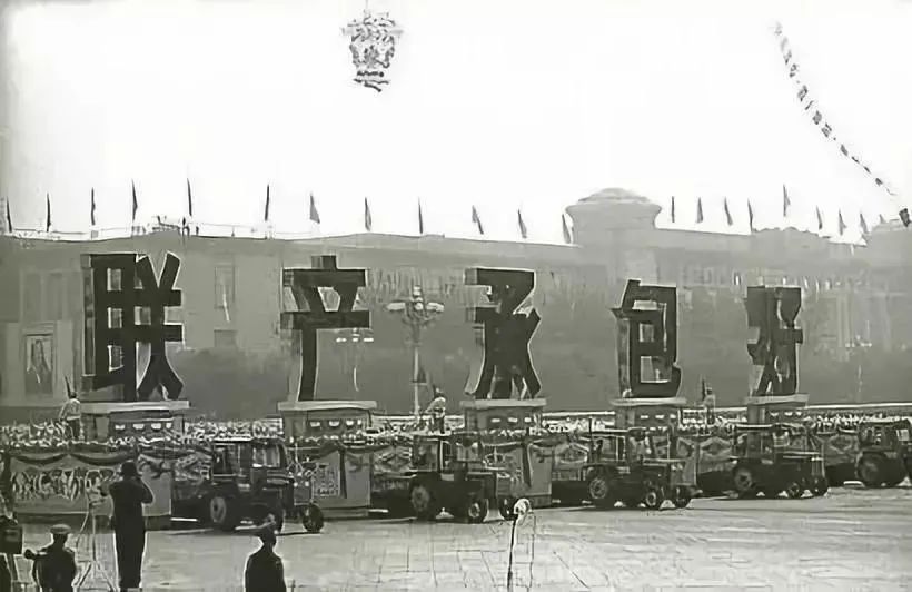 【党史百年】关键词(48):家庭联产承包责任制