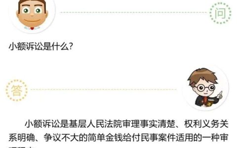 2025年最新民事诉讼法全文及新旧民事诉讼法对照表