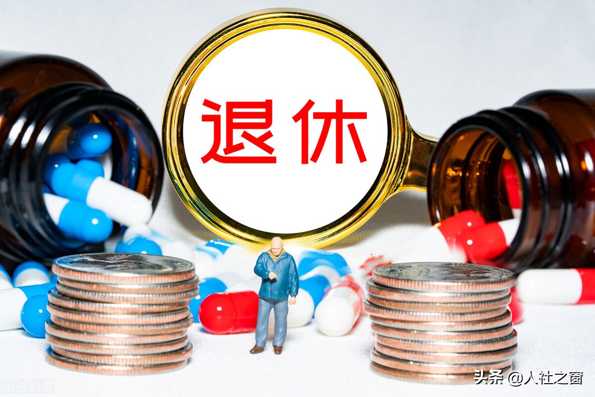 2022年退休金迎来2项改革，是真的吗？希望退休人员早受益