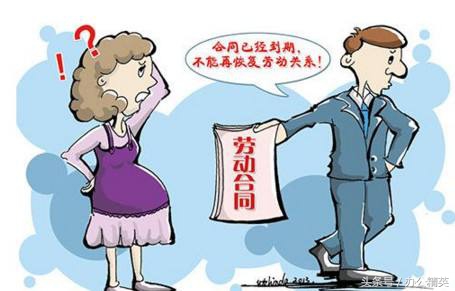 职场丨《劳动合同法》关于经济补偿金与赔偿金的区别