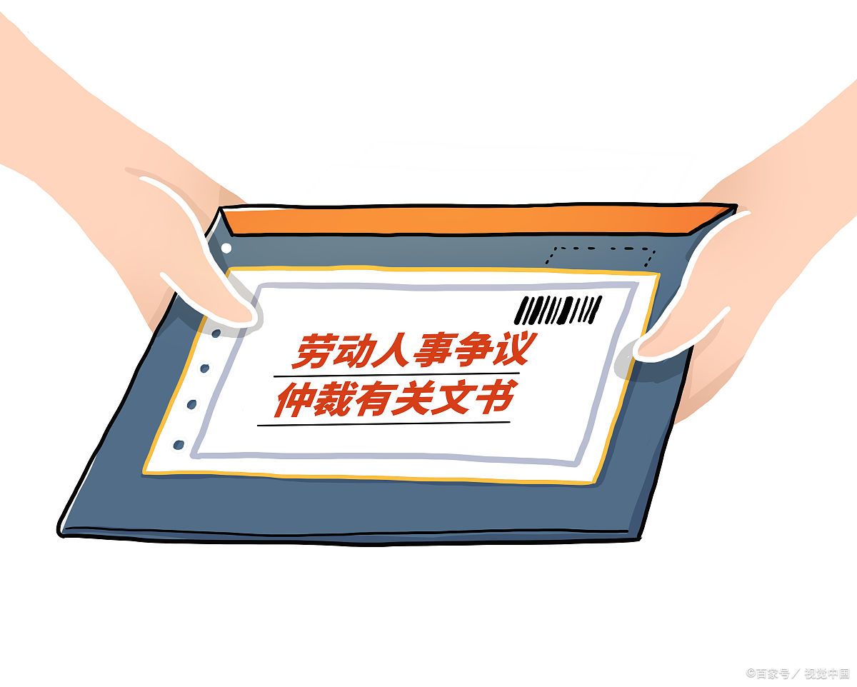 除《仲裁法》规定的民事仲裁外，还有三种与行政机关有关的仲裁