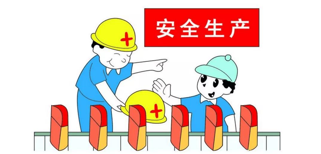 三级安全教育中，项目安全教育的内容有哪些？