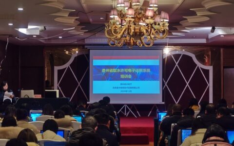 取水许可证怎么办理流程及取水许可证换证办理流程