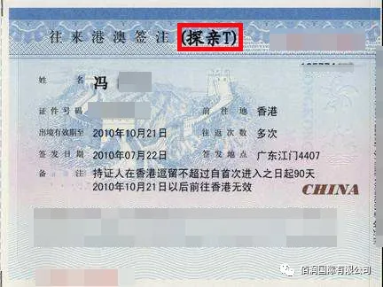 签证都要过期了，香港还不通关