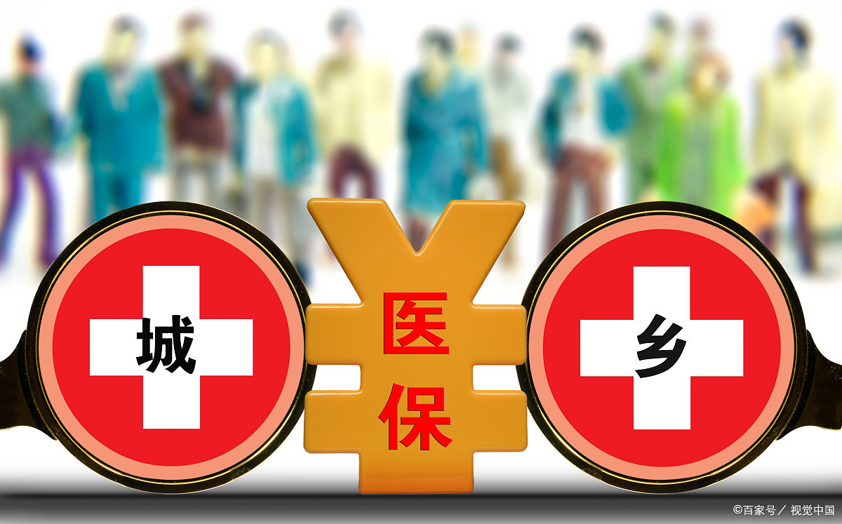 70%的人都没搞明白，医保到底有多大用处？