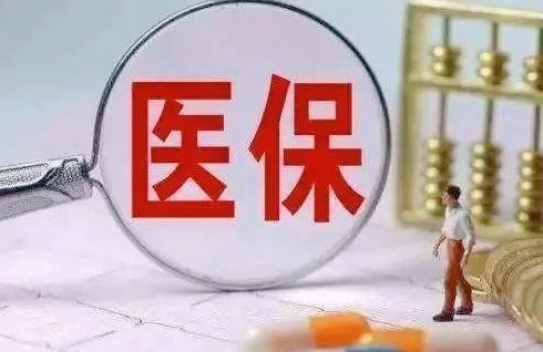2022年职工医保怎样缴费，一年大概要交多少钱？