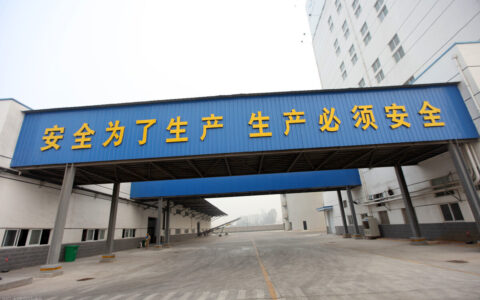 安全事故赔偿多少及安全责任险的赔偿范围和标准