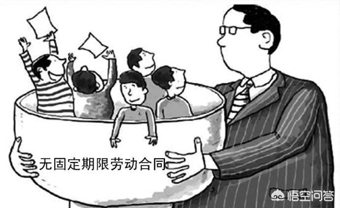 律师解答：辞退一个无固定期限员工，方式和赔偿金是怎样？