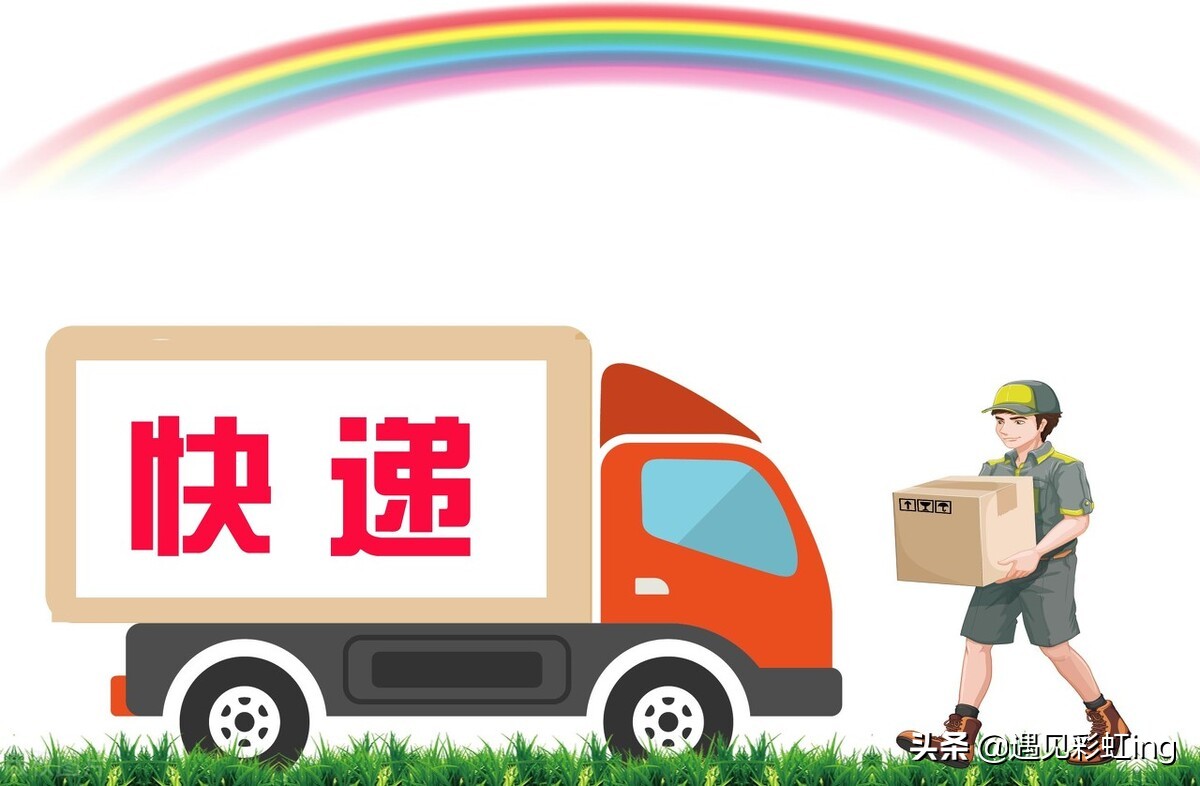 邮寄的户口本身份证丢失怎么办……