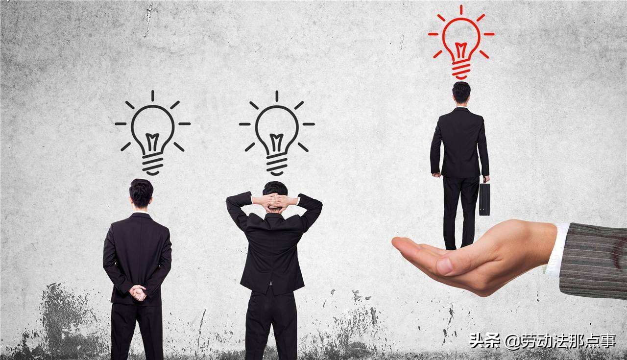 公司搬迁，员工想要离职拿到经济补偿金，谨记这4条建议