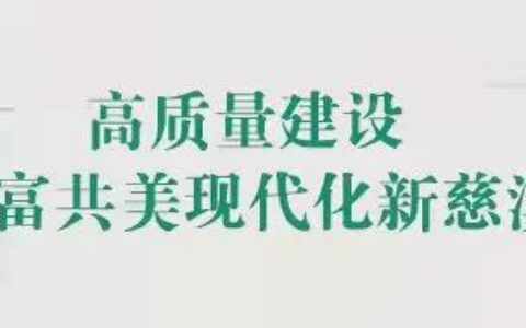 “14+7+7”“14+7”“3+11”“2+14”各类健康管理措施解释来了
