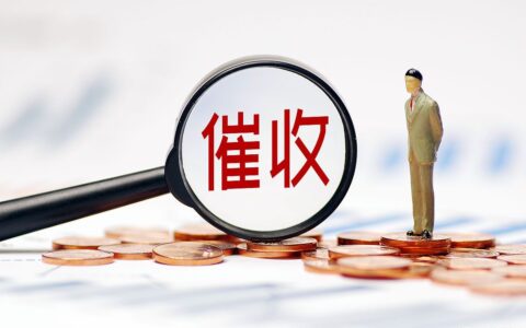 收到律师函催款怎么办及收到网贷催款的律师函