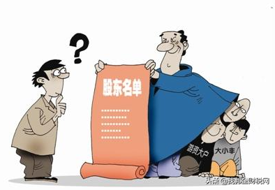 分公司能有股东吗？原始股东和普通股东有啥区别？