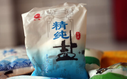 食用盐标准是什么及优质食用盐的标准
