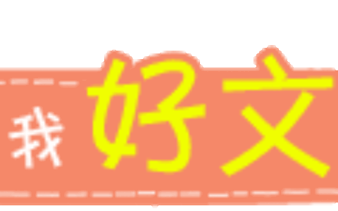 固定单价和固定总价的区别是什么及单价与总价的区别