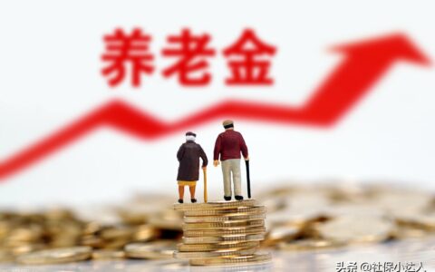 养老金的滞纳金超过了养老金本身，这种情况正常吗？