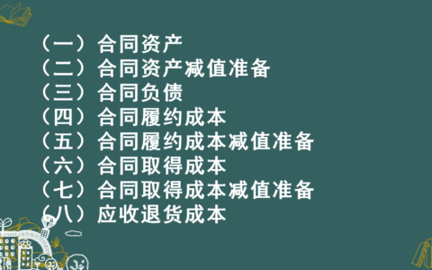 最新会计法是什么及国家会计法律法规