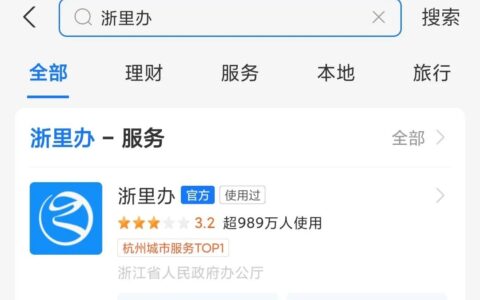 杭州住房公积金怎么提取及杭州市住房公积金提取条件