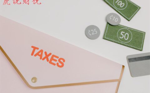 红字发票申请单怎么开及购货方申请红字发票流程