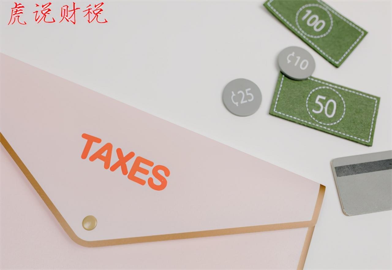 跨月发票红字冲销步骤是什么？税已交，该如何办理？