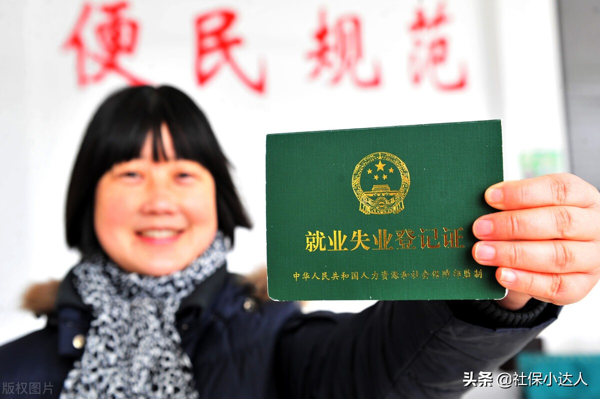 失业金刚刚领完，社保和医保中断三个月，到新单位怎么处理？