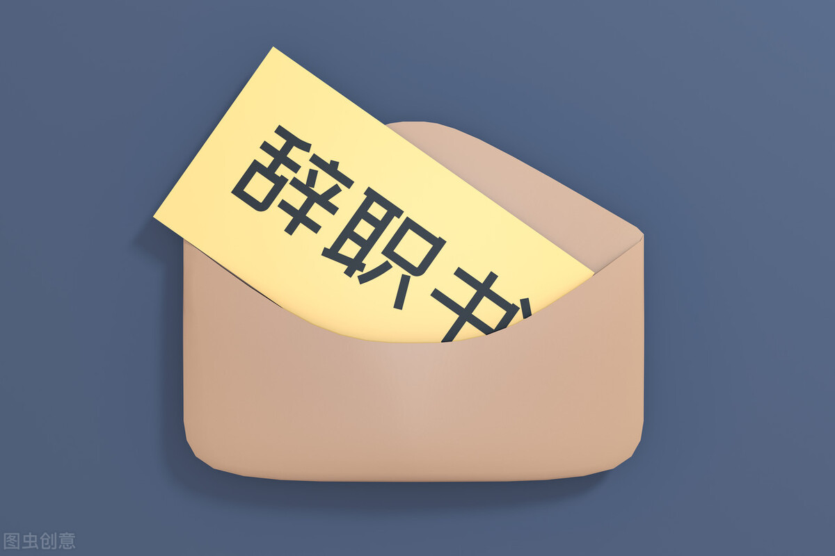 解聘员工如何赔偿?N、N+1、2N一文读懂