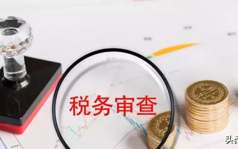 小规模企业和一般纳税人的区别及小规模纳税人标准