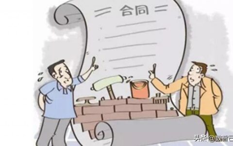 建设工程施工合同管理办法及建设工程合同管理的主要内容