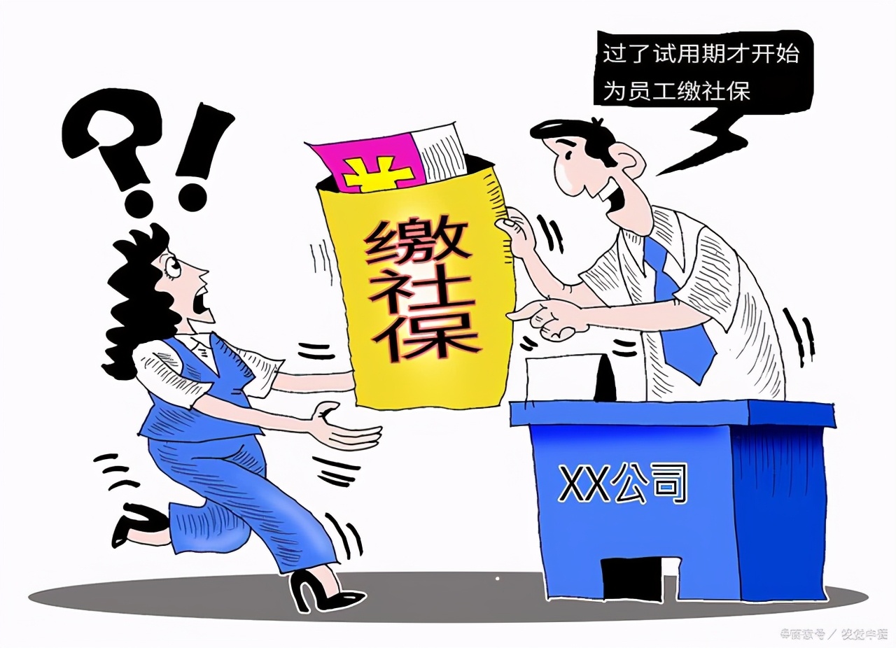 试用期运用不当，劳动者可能自动转正