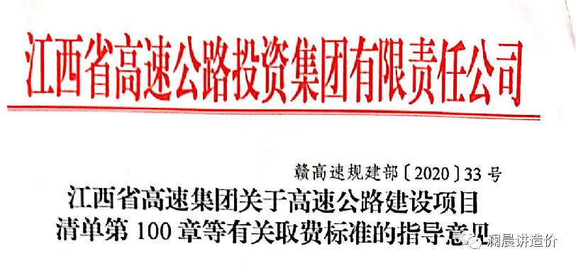 工程保险费在实际项目中的计量与支付分析
