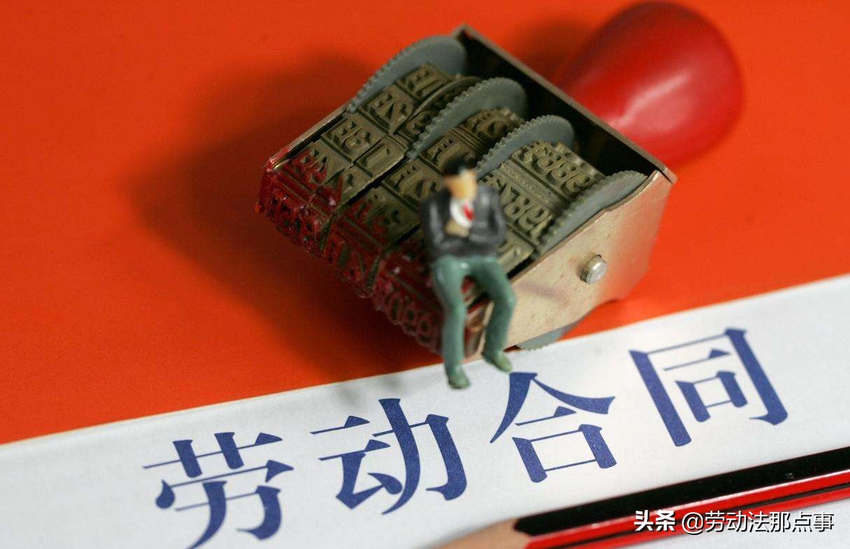 公司搬迁，员工想要离职拿到经济补偿金，谨记这4条建议