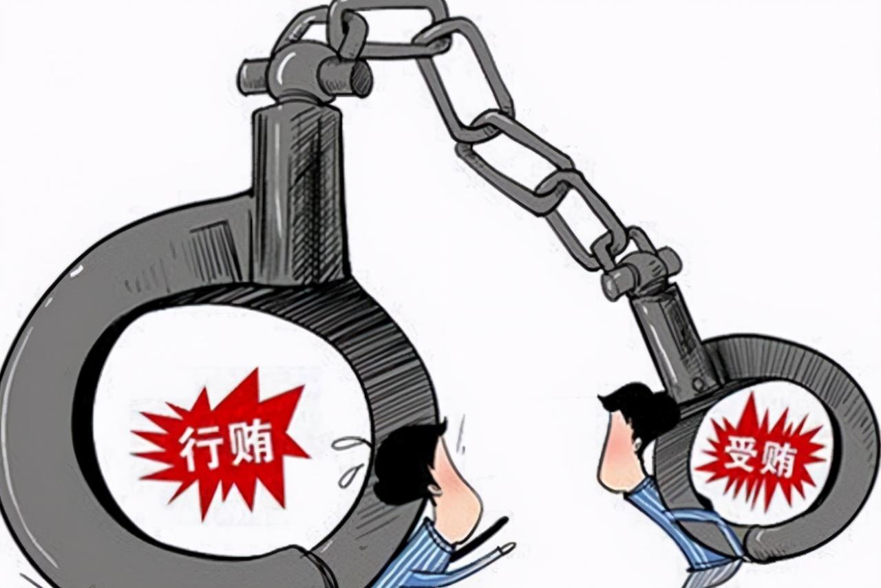 受贿2万怎么判刑？收受礼金和受贿有何区别？
