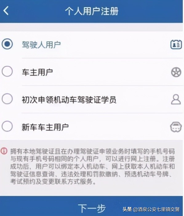车辆年审日期怎么看？爱车最晚什么时候可以去年检？过期上路会扣分吗？