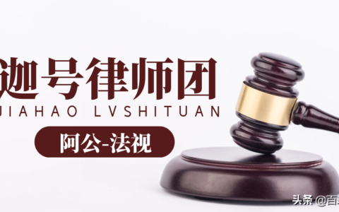 二胎准生证如何办理流程及生二胎需要办的手续