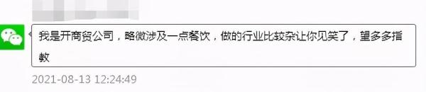 20天被骗近300万!溧阳一女子遭遇“杀猪盘”诈骗