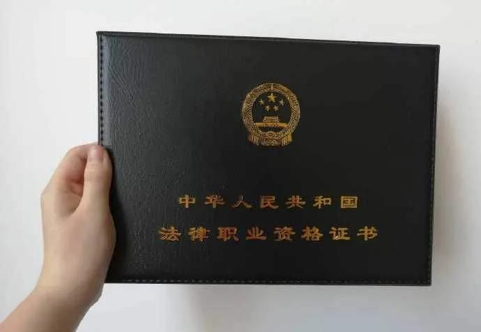 考律师资格证要什么条件？非法学专业能报考吗？考几门？