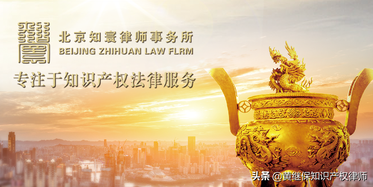 侵犯专利权后进行赔偿的方法和路径