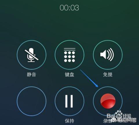 电话录音怎么才可以作为合法有效的证据？